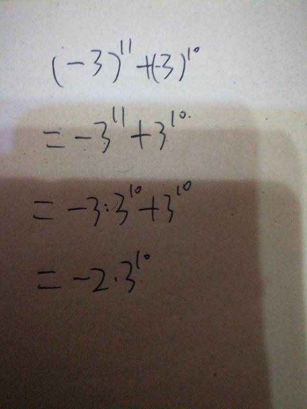 10的3次方