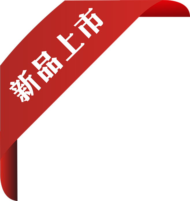 什么是标品