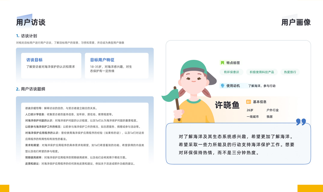 厦门app开发