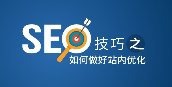 新网站