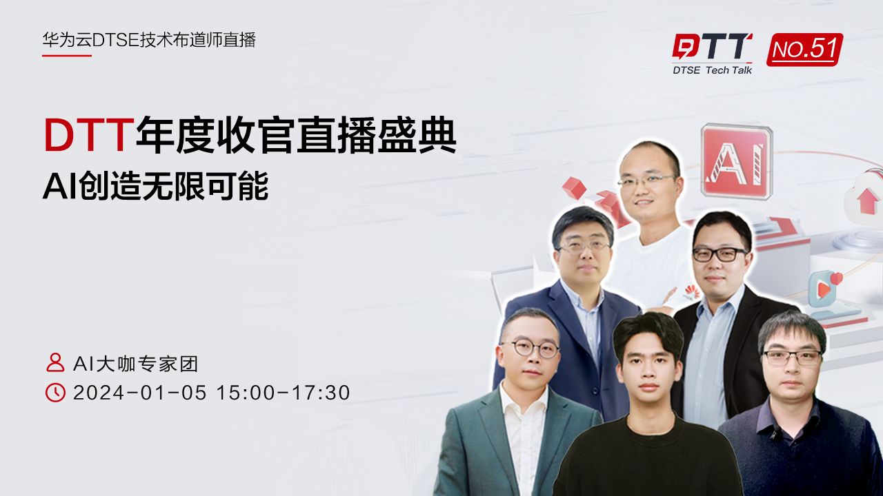 华为云建站