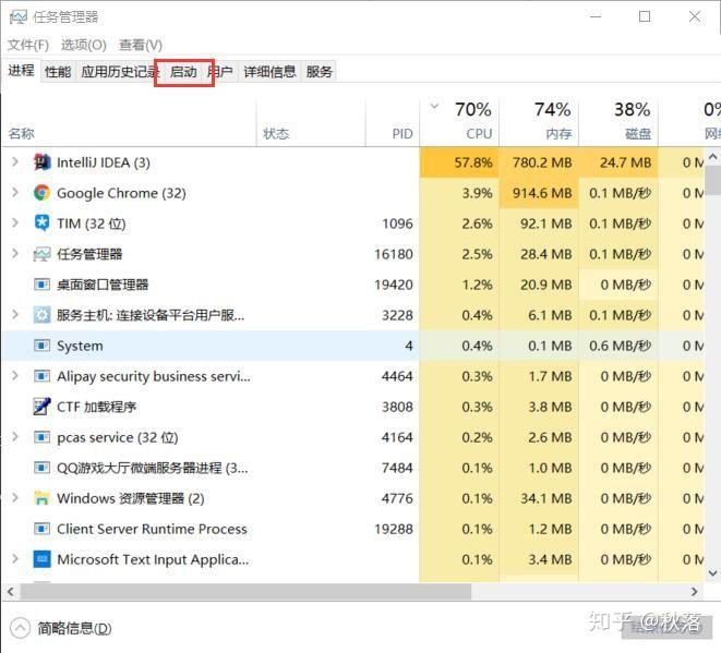 内存占用高