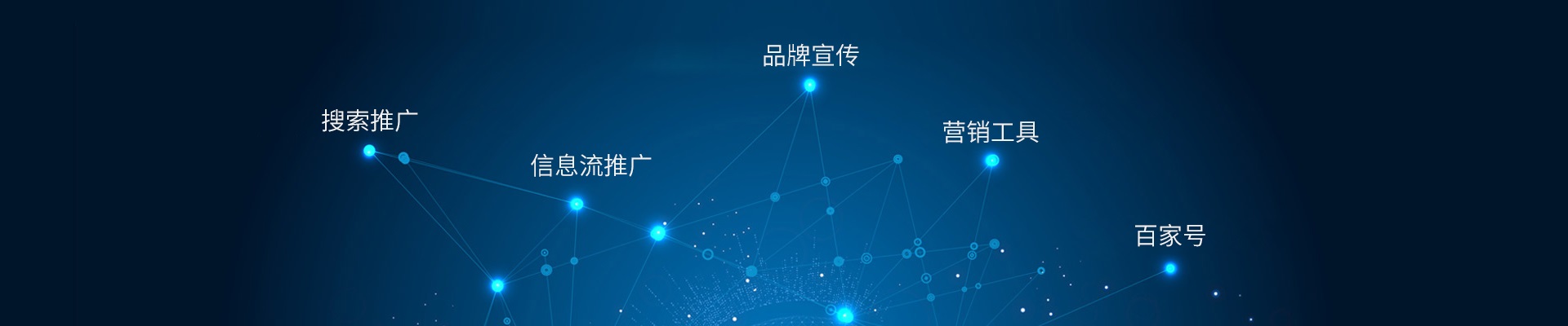 郑州百度推广