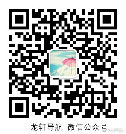 百度云不限速