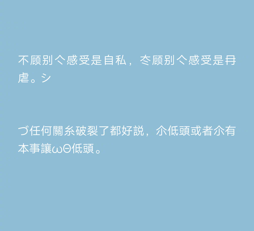 qq非主流签名