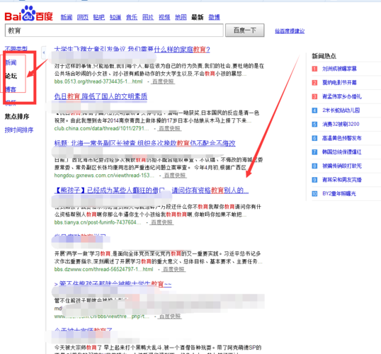 可以发外链的论坛