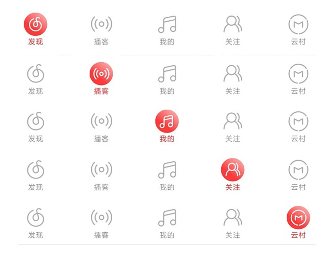 网易云评论