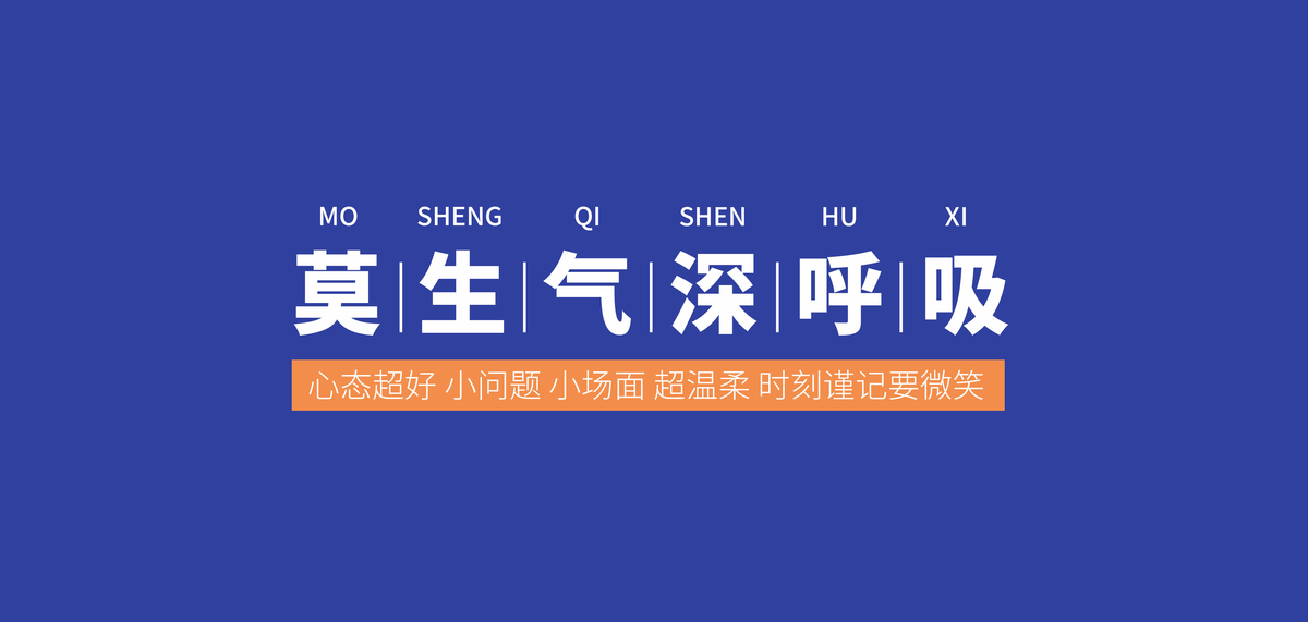 桌面字体