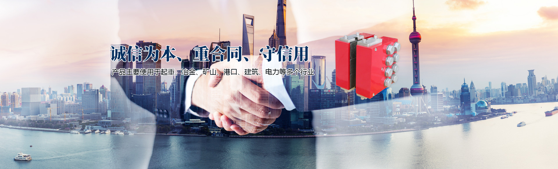 厂商是什么意思