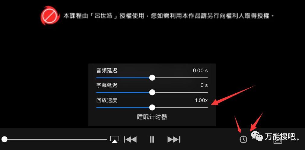视频怎么加速播放