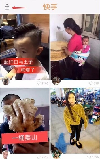 快手怎么看直播