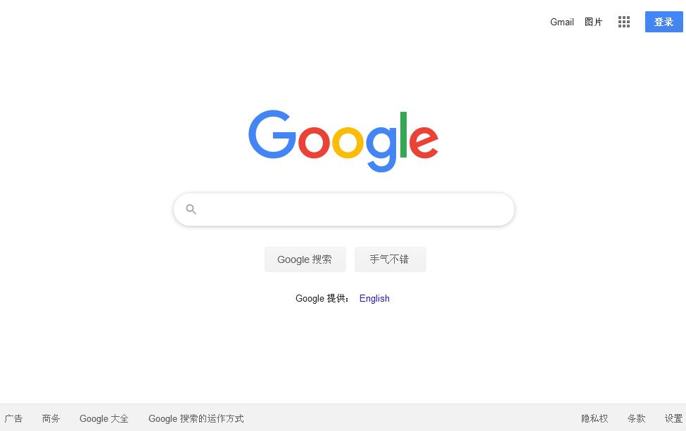 google网站