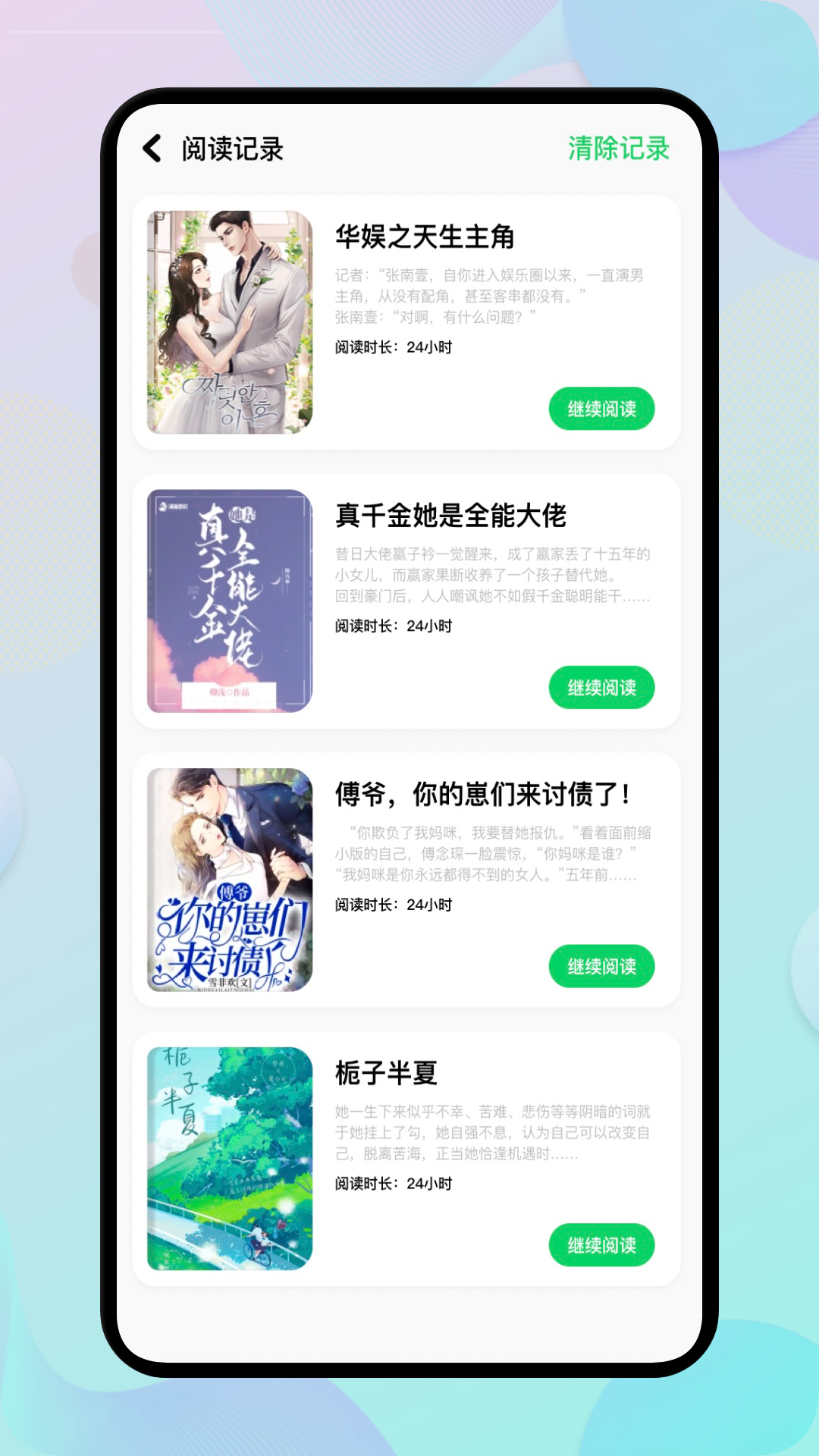 e站超时