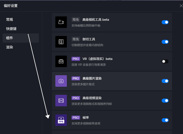 帧速