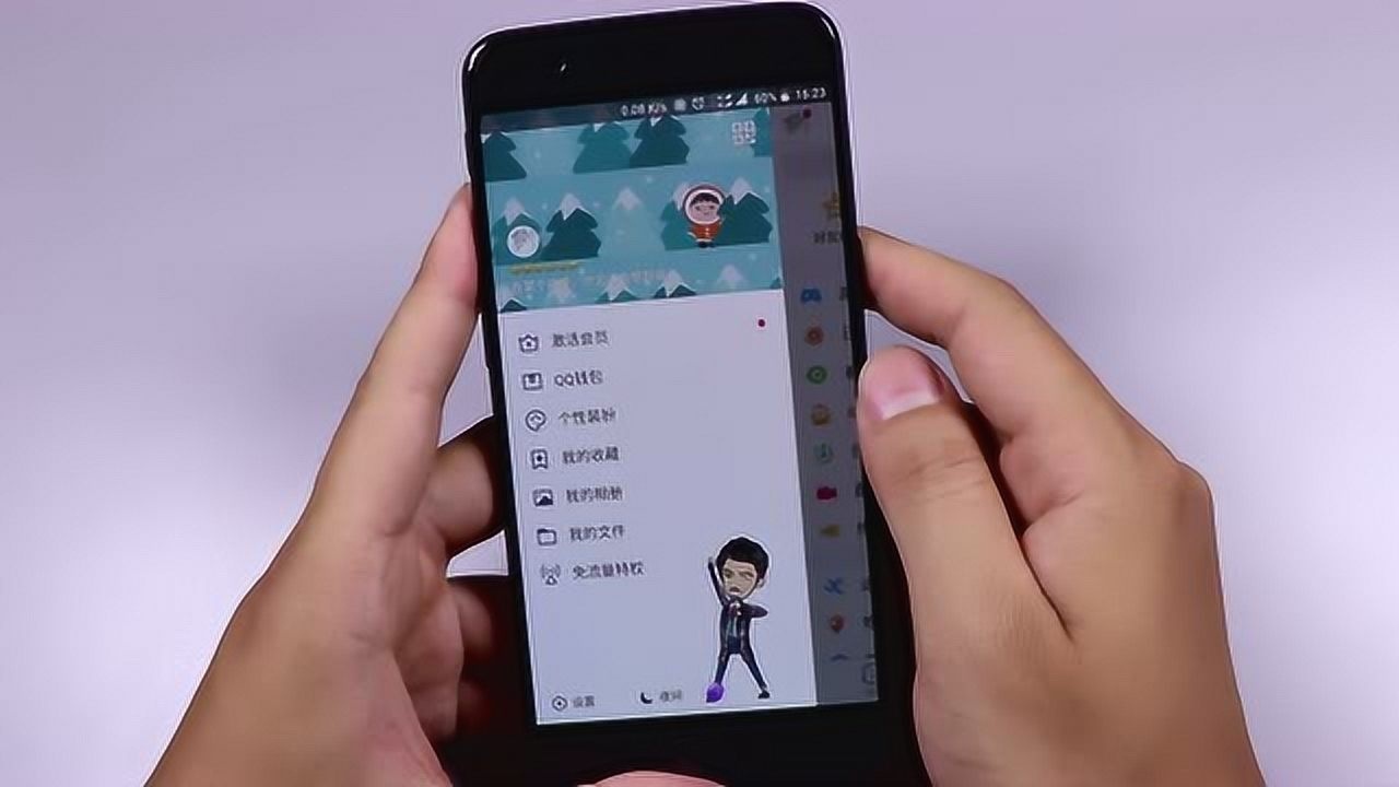 qq怎么改名字