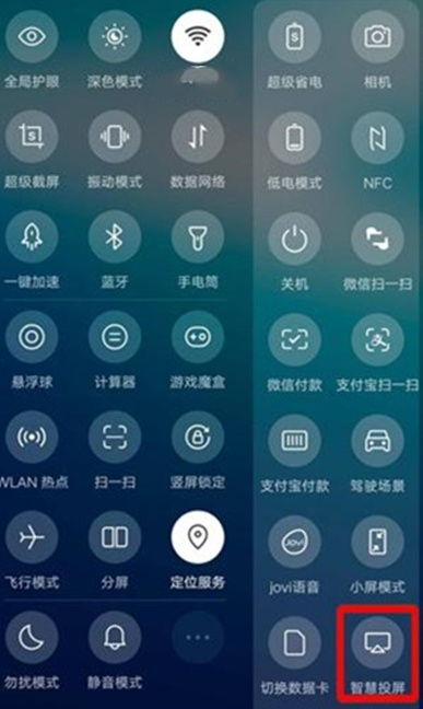 自定义状态栏