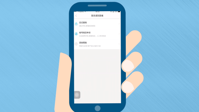 如何查询个人信息