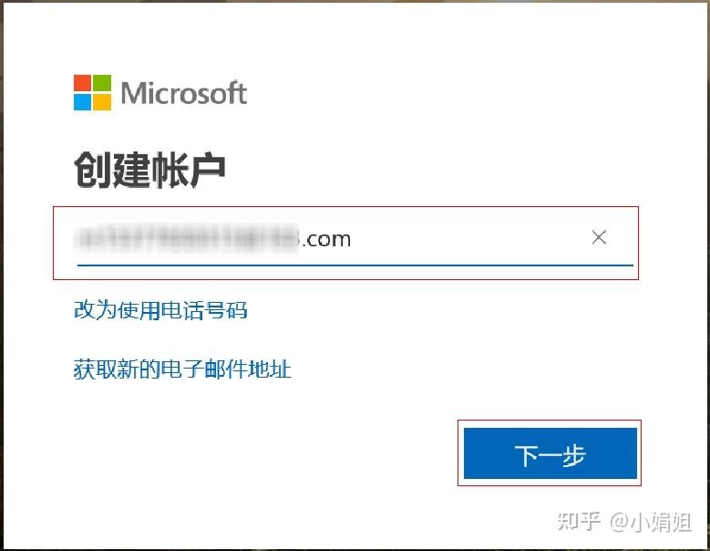 账户是什么意思