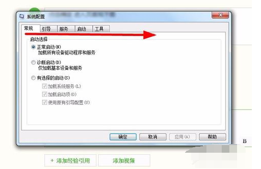开机启动项命令