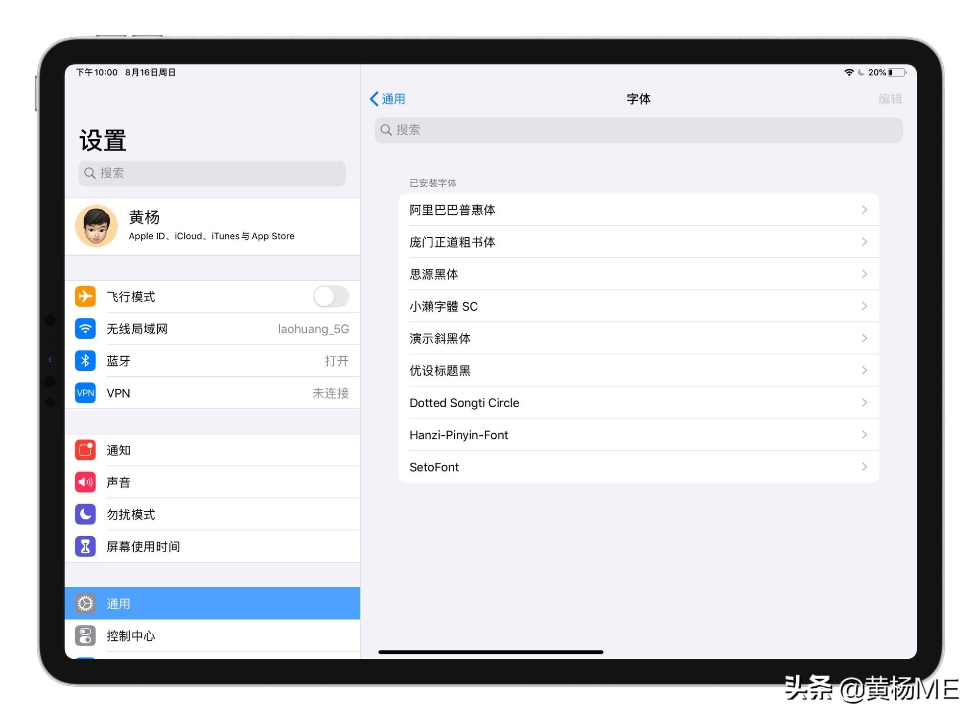 wps嵌入字体