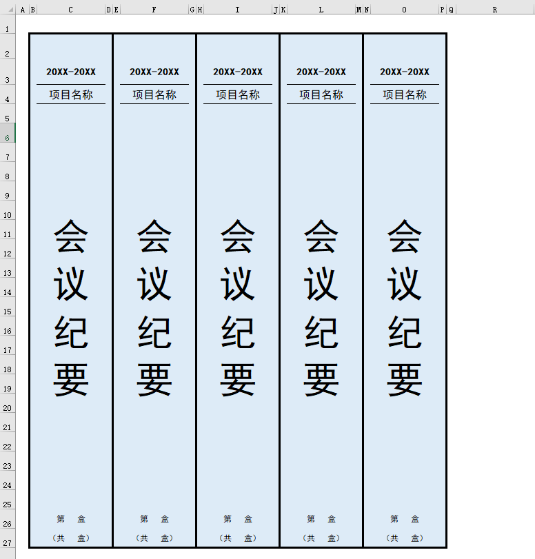 a标签下载文件