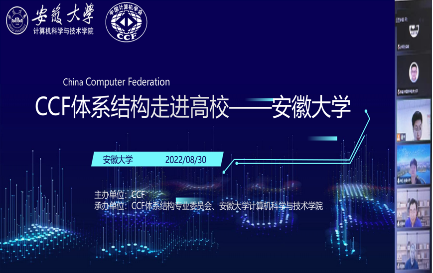 ccf是什么