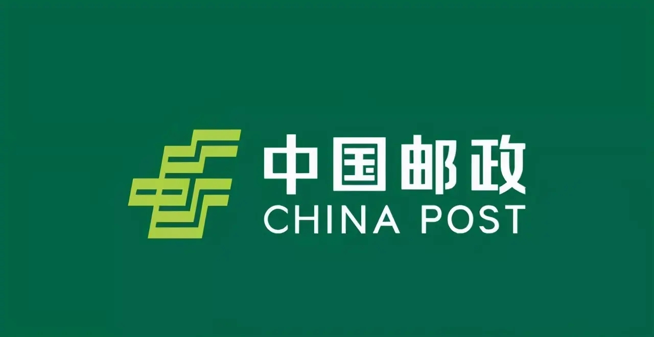 给据邮件