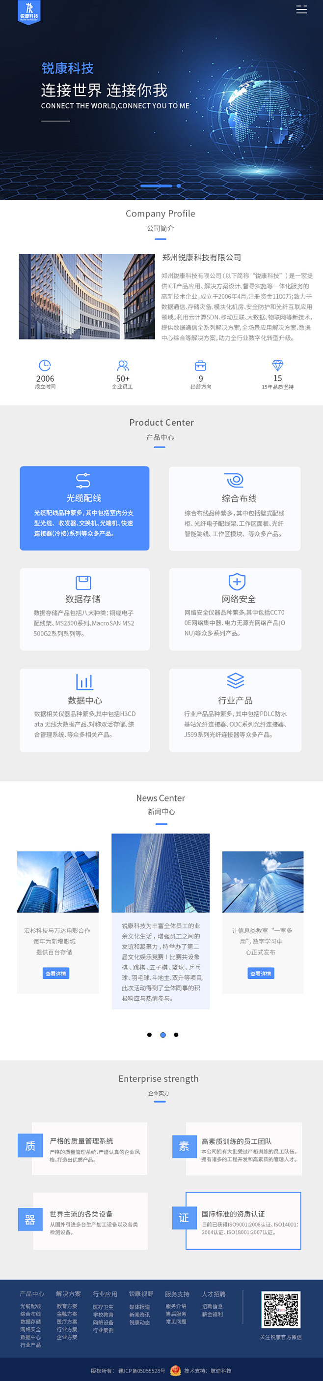 移动端什么意思