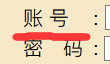 空格转义字符