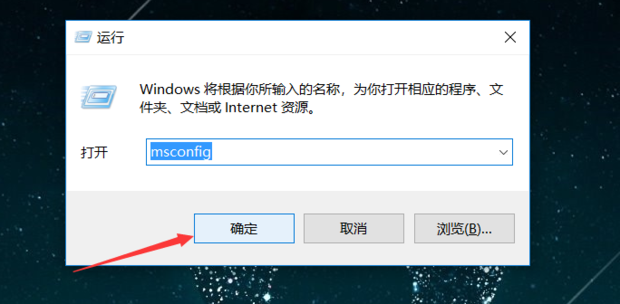 启动项命令