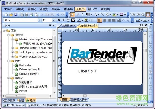 打印插件