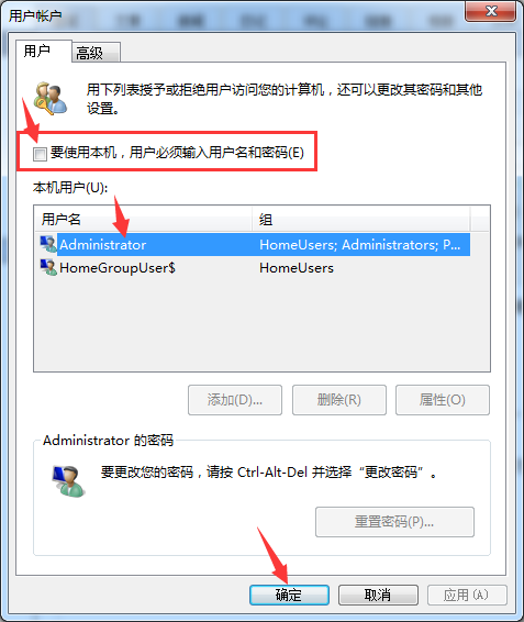 netplwiz