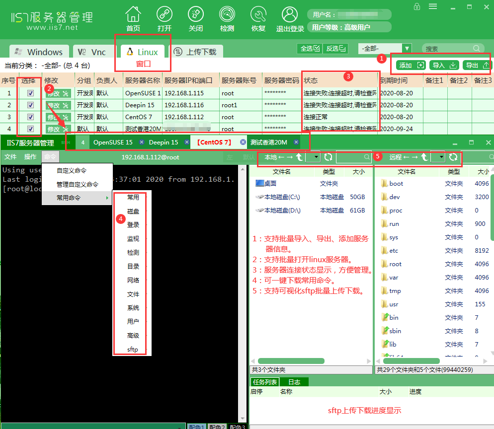 vnc端口