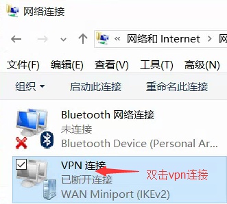 网络翻外墙教程