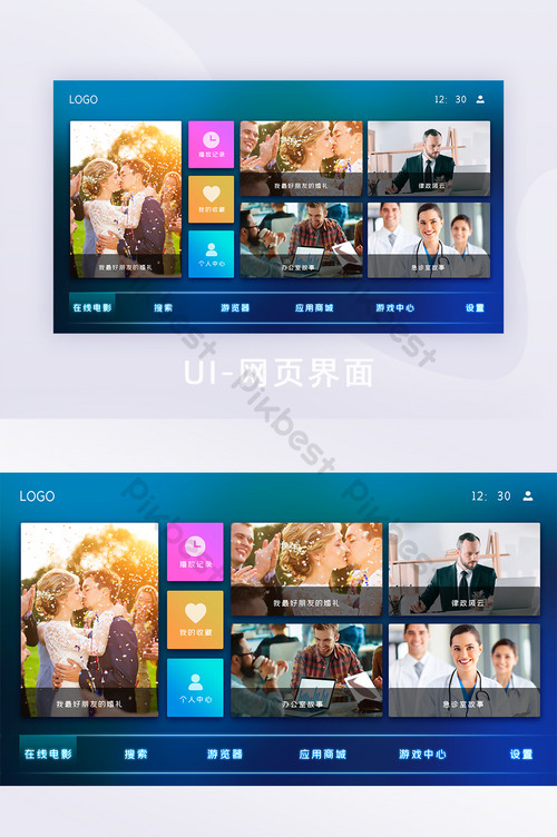 tv播放器