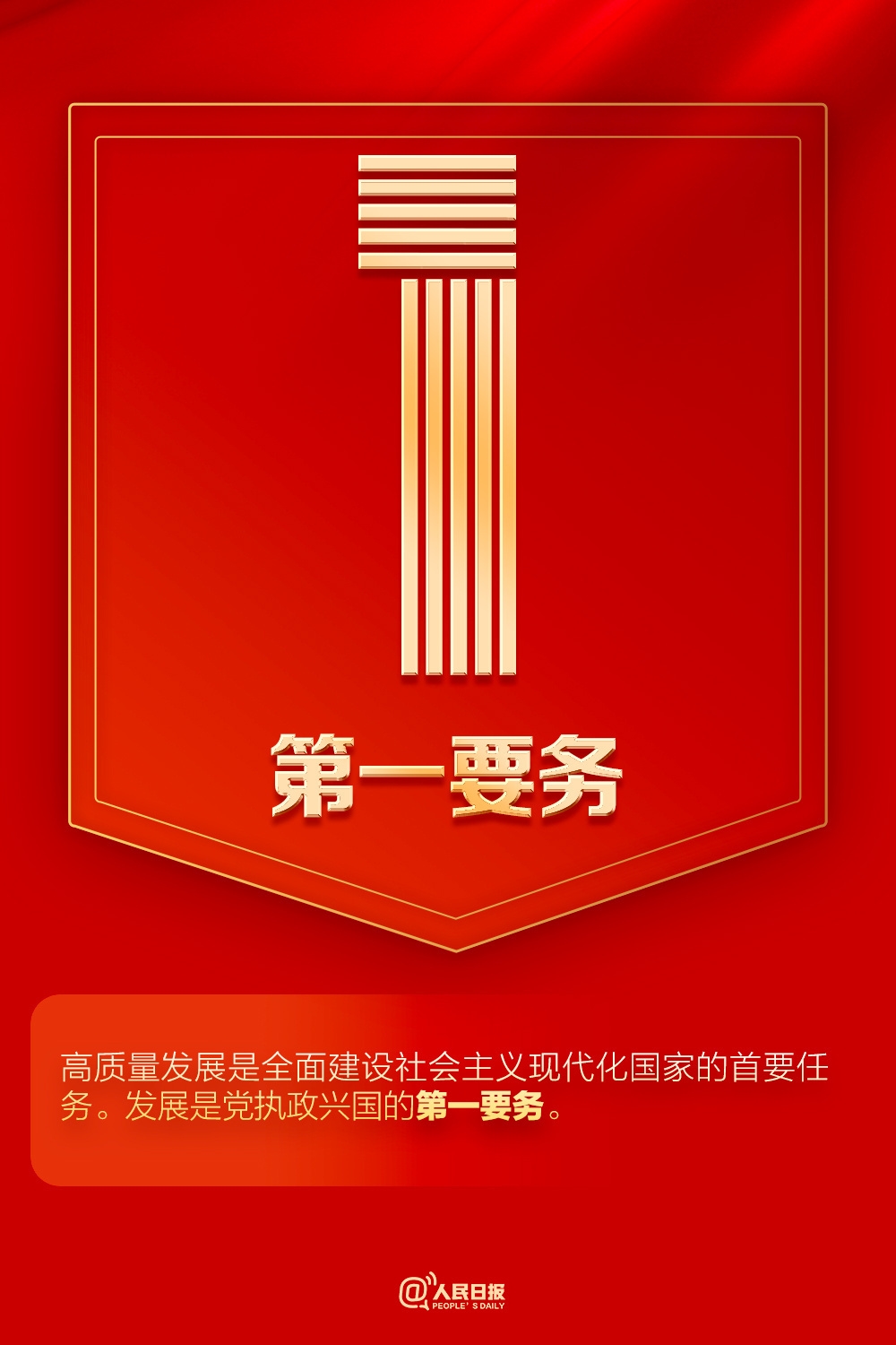 19寸多大