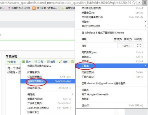 域名访问升级