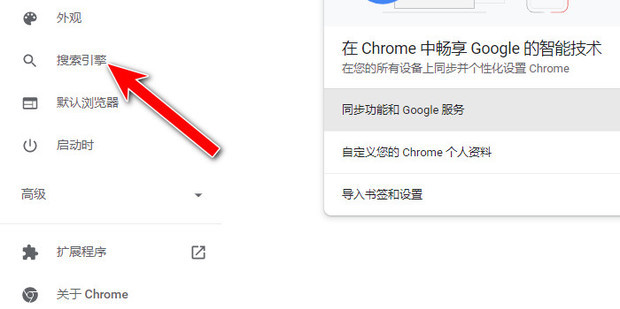 谷歌浏览器用不了