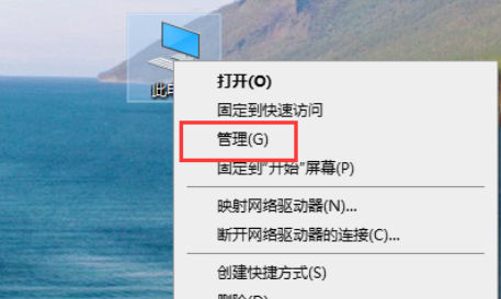 虚拟机镜像