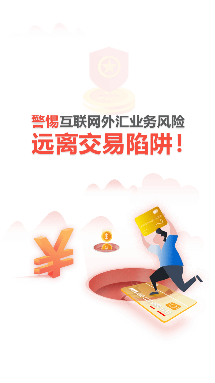 快币有什么用