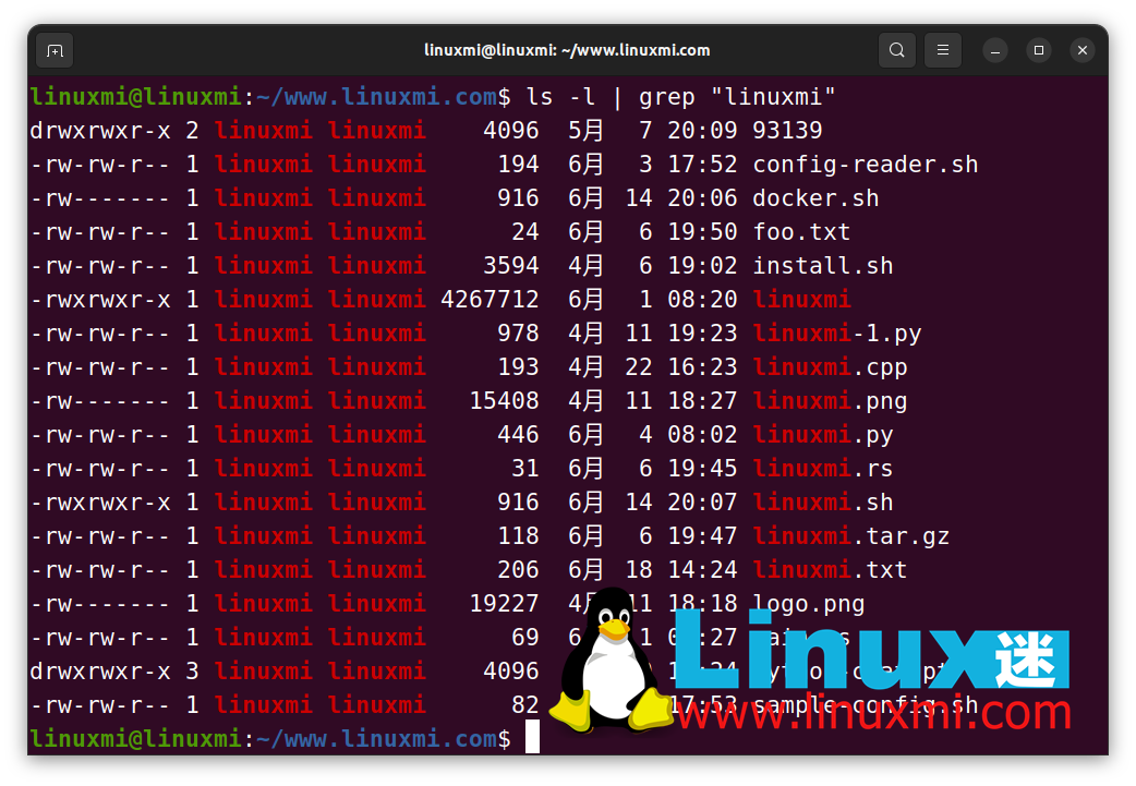 linux通配符