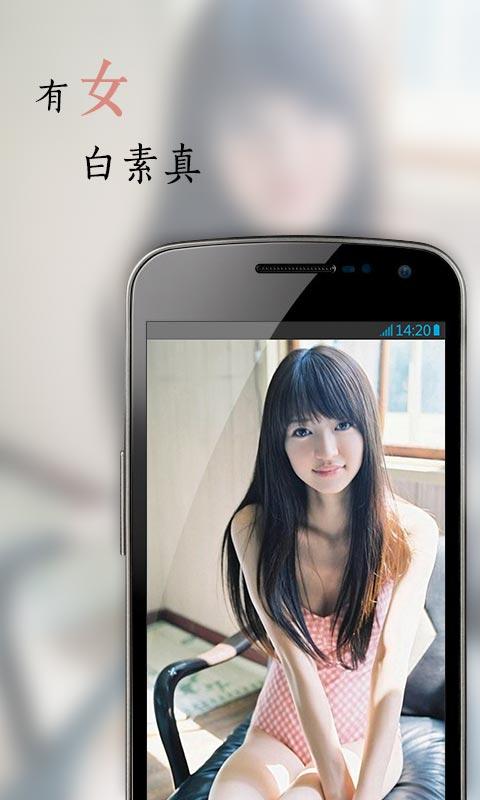 花瓣app