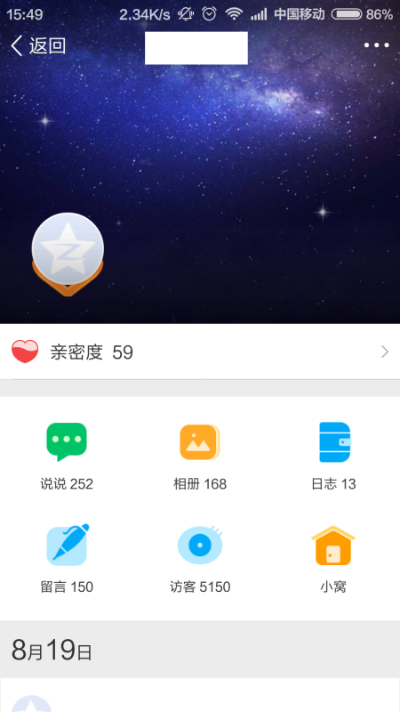 自动跳转中