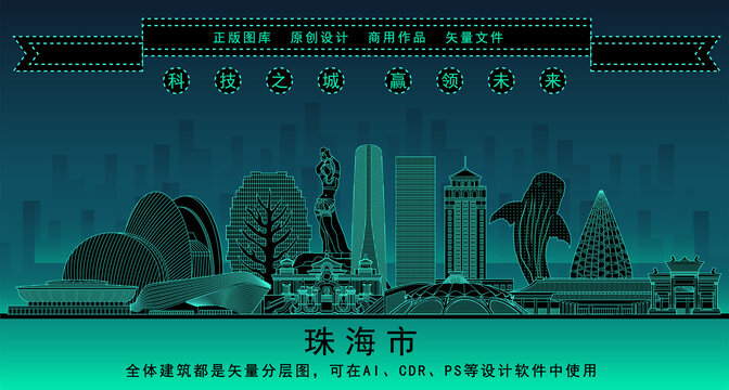 珠海网站制作
