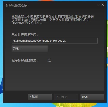 为什么steam