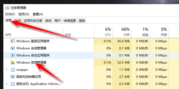 win键没反应