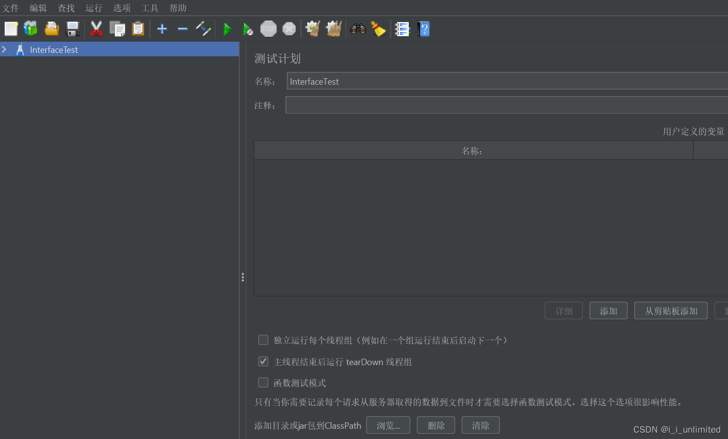 并发测试工具