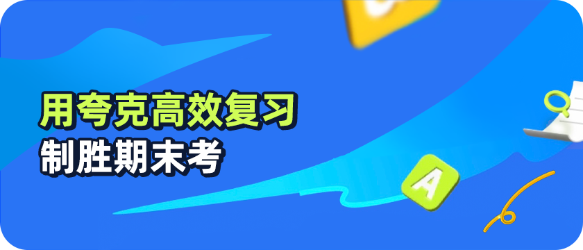 上夸克