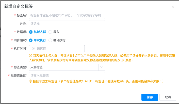 个人标签怎么写