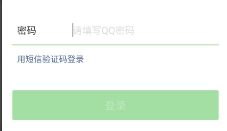 微信系统错误